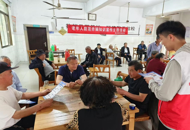 鸳鸯桥村反诈宣传.jpg