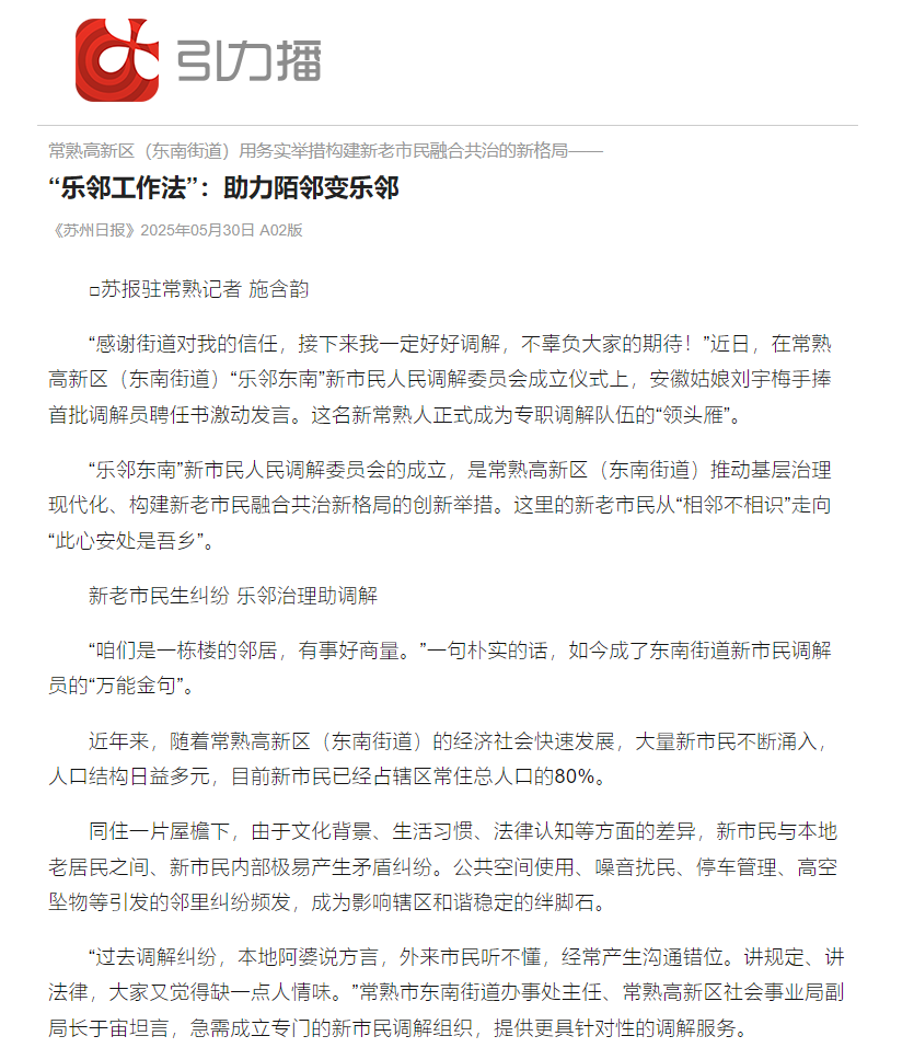 东南6.4.png