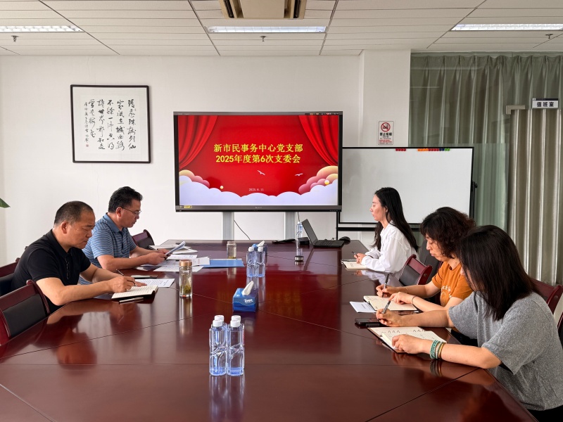微信图片_20250612163229.jpg